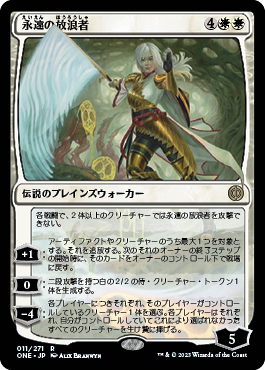 ミントモール / MINT GAMES MTG(東日本橋) / 【ONE】【JPN】【Foil