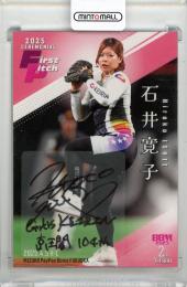 2025 BBM 2nd Version 石井寛子 始球式直筆サインカード【02/25】 ガールズケイリン