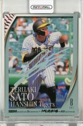 BBM 35周年&週刊ベースボール4000号スペシャルバージョン 佐藤輝明 ホロ箔サインカード【33/50】 阪神タイガース