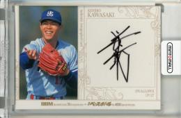 BBM 35周年&週刊ベースボール4000号スペシャルバージョン 川崎憲次郎 直筆サインカード【055/120】 ヤクルトスワローズ