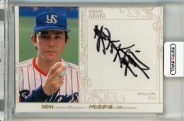 BBM 35周年&週刊ベースボール4000号スペシャルバージョン 荒木大輔 直筆サインカード【85/90】 ヤクルトスワローズ