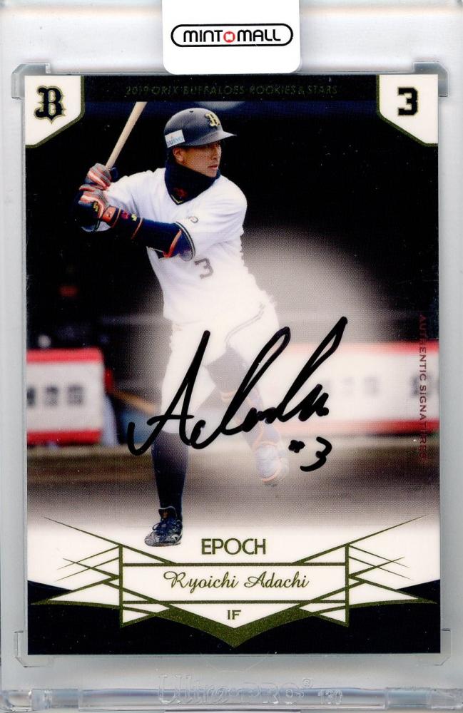 オリックスバファローズ 安達了一 直筆サイン入りフォト 【公式通販】