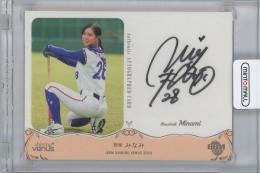 2019 BBM シャイニングヴィーナス / みなみ(野球) 直筆サインカード(競技ウエア版) 【029/110】