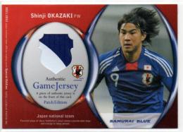 2011-12 日本代表スペシャルエディション  岡崎慎司 パッチ・ジャージカード 14/20