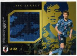 2020 エポック 日本代表スペシャルエディション  室屋成 直筆サインカード 50/50 ラストナンバー