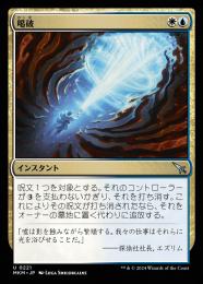 ミントモール / MINT GAMES MTG(東日本橋) / 【MKM】【ENG】【Foil