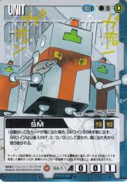 ガンダムウォー  SM  GA-1