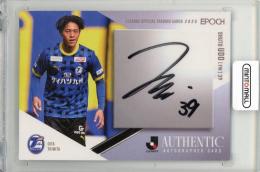 2025 Jカード 有働夢叶 直筆サインカード【37/55】 大分トリニータ