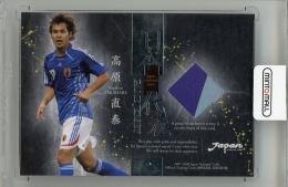 2007 日本代表 高原直泰 ジャージーカード