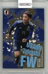 2018 日本代表 SE 宇佐美貴史 SAMURAI BLUE(A)【02/20】