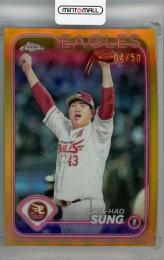 2024 Topps NPB Chrome 宋家豪 Gold【04/50】 東北楽天ゴールデンイーグルス