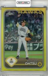 2024 Topps NPB Chrome 大津亮介 Yellow【21/75】 福岡ソフトバンクホークス