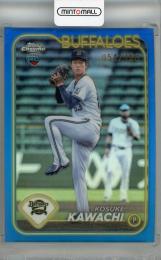 2024 Topps NPB Chrome 河内康介 Blue(RC)【054/150】 オリックス・バファローズ