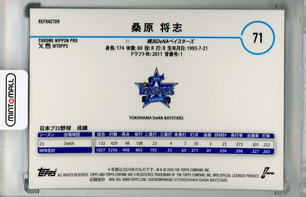 ミントモール / MINT 浦和店 / 2024 Topps NPB Chrome 桑原将志