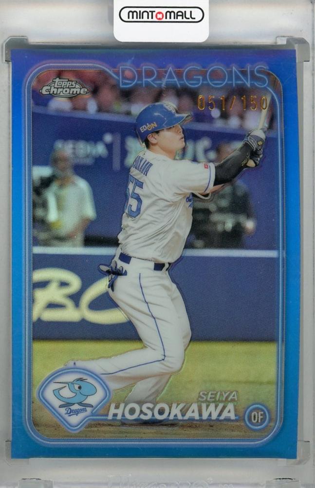 ミントモール / MINT 浦和店 / 2024 Topps NPB Chrome 細川成也