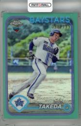 2024 Topps NPB Chrome 武田陸玖 Aqua(RC)【098/199】 横浜DeNAベイスターズ