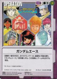 ガンダムウォー  ガンダムエース PR SPGA-1