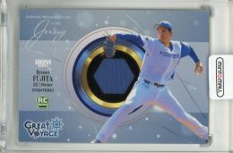 BBM 北海道日本ハムファイターズカードセット 2025 GREAT VOYAGE 藤田琉生 ジャージカード【057/290】