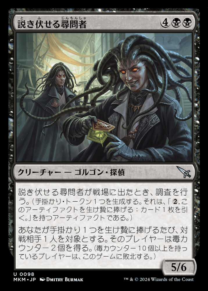 直観/Intuition》[TMP] 青R | 日本最大級 MTG通販サイト「晴れる屋」