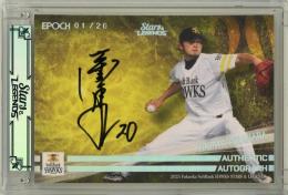 EPOCH 福岡ソフトバンクホークス STARS & LEGENDS 2025 寺原隼人 直筆サインカード【01/20】