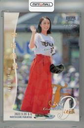 2022 BBM FUSION 宇垣美里 始球式カード ホロPP版【020/300】