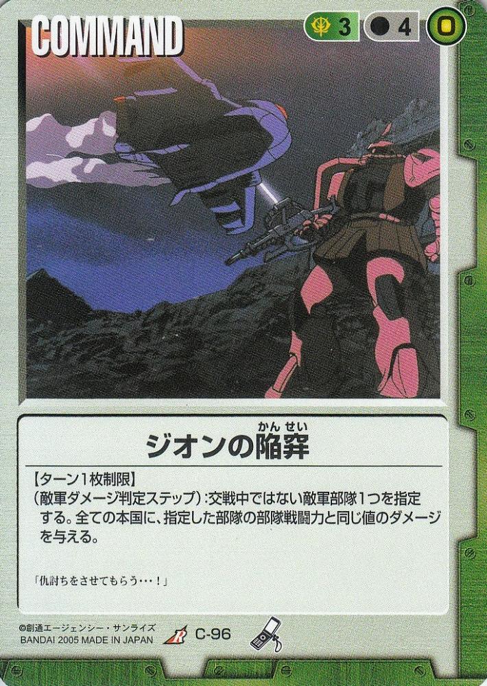 【希少】ガンダムウォー BIGWAVE 2005.7.2 サイン色紙 希少】ガンダムウォー BIGWAVE 2005.7.2 サイン色紙