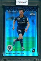 2025 Topps J.LEAGUE FLAGSHIP 松岡大起 ベースパラレル Black【1/10】 アビスパ福岡