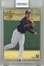 カルビー プロ野球チップス 2018 第1弾 村上宗隆 レギュラーカード 東京ヤクルトスワローズ