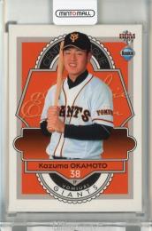 BBM ルーキーエディション 2015 岡本和真 レギュラーカード 読売ジャイアンツ