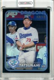 2024 TOPPS NPB CHROME ベースボールカード 立浪和義 #69 Black Refractors【03/10】 中日