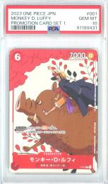 【日本語版】《モンキー・D・ルフィ/MONKEY D. LUFFY》[P-001]【PROMOTION CARD SET1】【PSA10】Gem-MINT