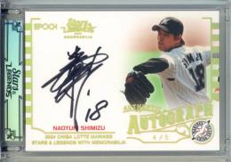 2024 EPOCH 千葉ロッテマリーンズ STARS&LEGENDS WITH MEMORABILIA 清水直行 #AA-NASH 直筆サインカード ホログラムゴールド版【4/5】