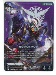 紫【ST07-001】ガンダムエクシア(LR+)