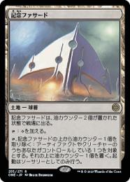 S&C・Foil】(453)□ファイレクシア語□《向上した精霊信者、ニッサ/Nissa, Ascended Animist》[ONE-BF] 緑R |  日本最大級 MTG通販サイト「晴れる屋」