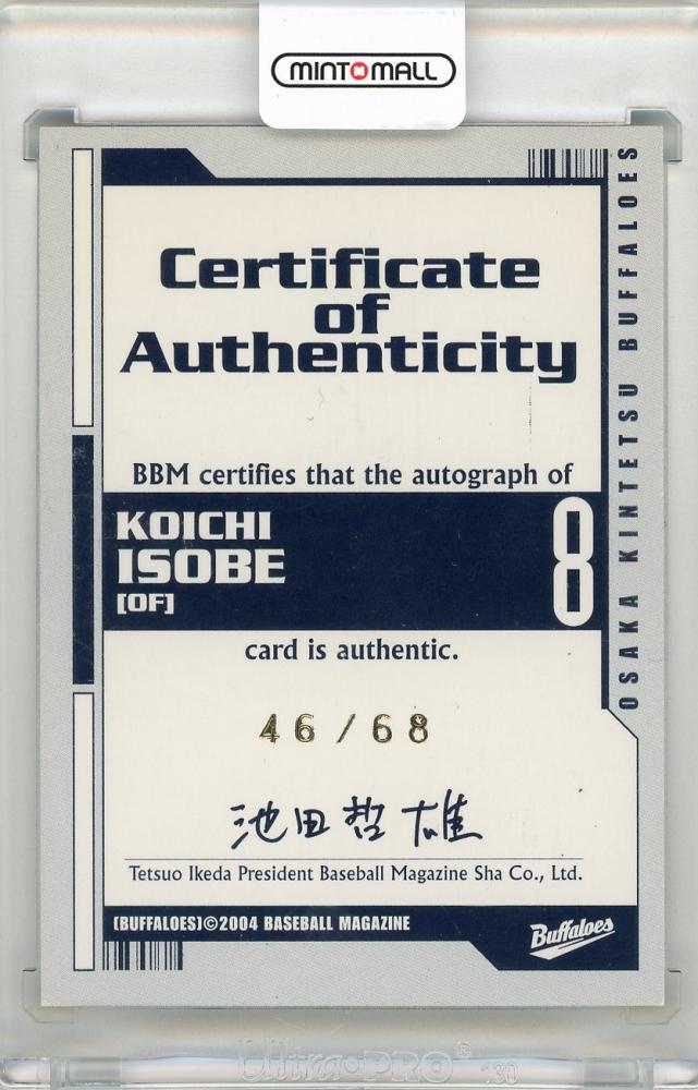 BUSHIROAD - reバース エムル pp サイン入り Reバース シャングリラフロンティア SP エムル サイン - メルカリ