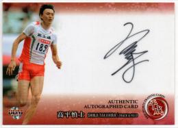 2019 BBM 平成  高平慎士 直筆サインカード 25/96