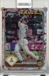 2024 Topps NPB Chrome 近藤健介 Cherry Blossoms Refractors【09/15】 福岡ソフトバンクホークス