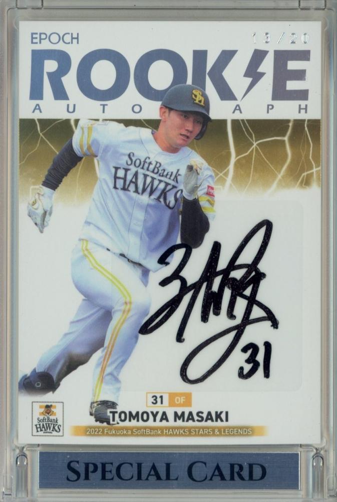 1円スタート 千賀滉大】 2022 EPOCH 福岡ソフトバンクホークス STARS