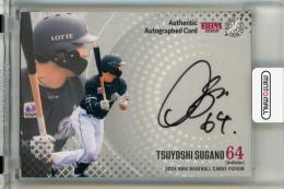 2024 Panini Crusade MLB 菅野智之 直筆サインカード - メルカリ