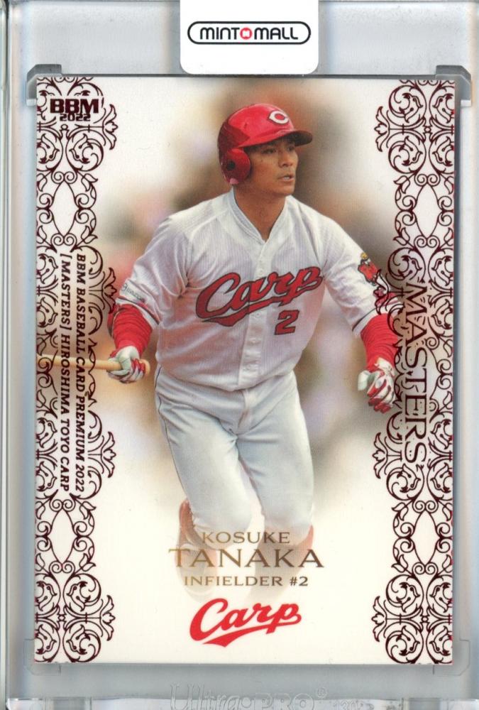 栗林良吏 BBM 2022 GENESIS ジェネシス 直筆ボールサインカード 広島