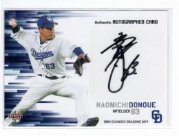 2019 BBM 中日ドラゴンズ  堂上直倫 直筆サインカード 6/50