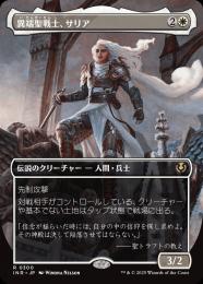 ミントモール / MINT GAMES MTG(東日本橋) / 【SLC】【ENG