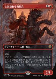 ミントモール / MINT GAMES MTG(東日本橋) / 【LTC】【JPN