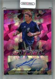 2022 LEAF TRINITY SOCCER Gabriel Batistuta Steel Autographs/#TSA-GB1【1/3】