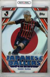 2024 Topps Jリーグ フラッグシップ 菅大輝 JAPANESE BALLERS Orange【22/25】 北海道コンサドーレ札幌