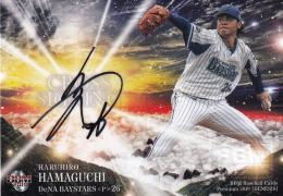 2019 BBM GENESIS 横浜 濱口遥大 クロス直筆サインカード(Lastナンバー!) 30/30