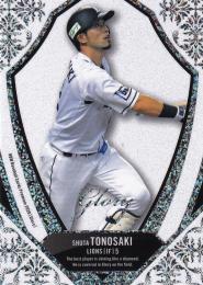 2020 BBM Glory 埼玉西武 外崎修汰 レギュラーカード ホロ箔版パラレル版 12/30