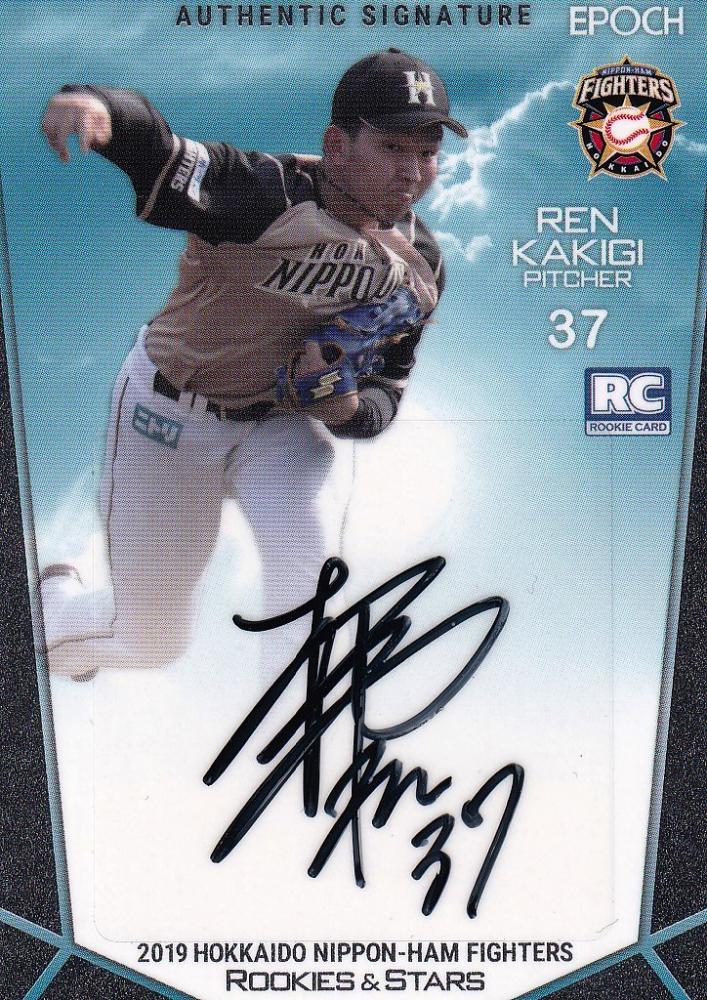 柿木蓮　直筆サインカード　1/1 柿木蓮直筆サインカード1/1