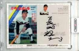 2025 BBM BBMカード35周年&週刊ベースボール4000号記念 スペシャルバージョン 長池徳士 OB直筆サインカード　週刊ベースボール表紙版【11/30】 阪急