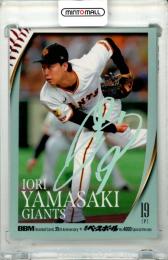 2025 BBM BBMカード35周年&週刊ベースボール4000号記念 スペシャルバージョン 山﨑伊織 #120 レギュラーカード ホロ箔サイン版【45/50】 巨人